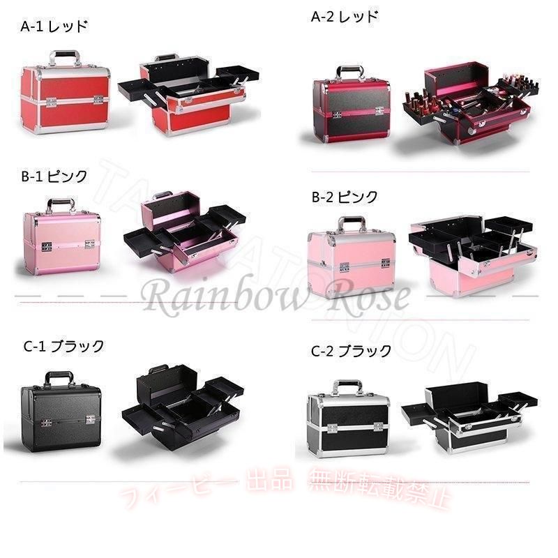 【期間限定500円OFFクーポン】プロ仕様メイクボックスBOX大容量 コスメボック化粧...