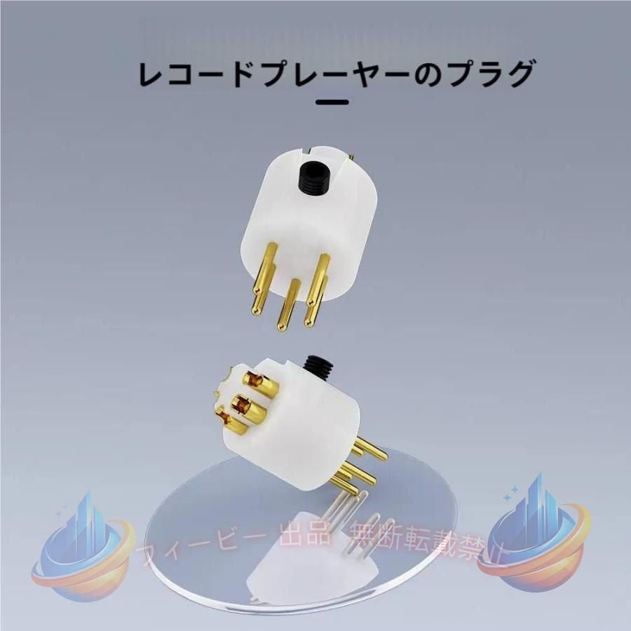 【期間限定5％OFFクーポン】5 ピン トーンアーム プラグ ディン コネクタ ターンテーブル レコーダーゾンチー プラグ用高速伝送 便利グッズ おしゃれ 実用的 プレゼント 新生活 家庭用