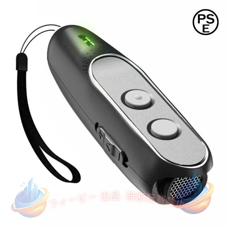 【期間限定300円OFFクーポン】犬 無駄吠え防止 グッズ 超音波吠え防止器具 しつけ むだぼえ禁止ゾンチー 3つの調整モード USB充電式 携帯式 夜泣き対策 安全無害 L ペット用品 飼育 おしゃれ