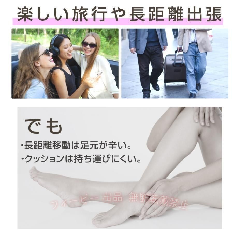 【期間限定300円OFFクーポン】エアー フットレスト 空気入れ 簡単 3段 高さ調節 収...