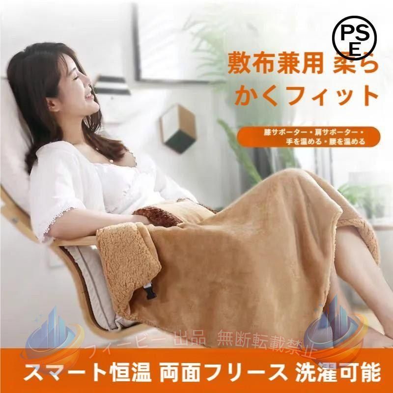 【期間限定5％OFFクーポン】紫 明日まで値引き 電気毛布USB式電気ひざ掛け洗えるゾ...