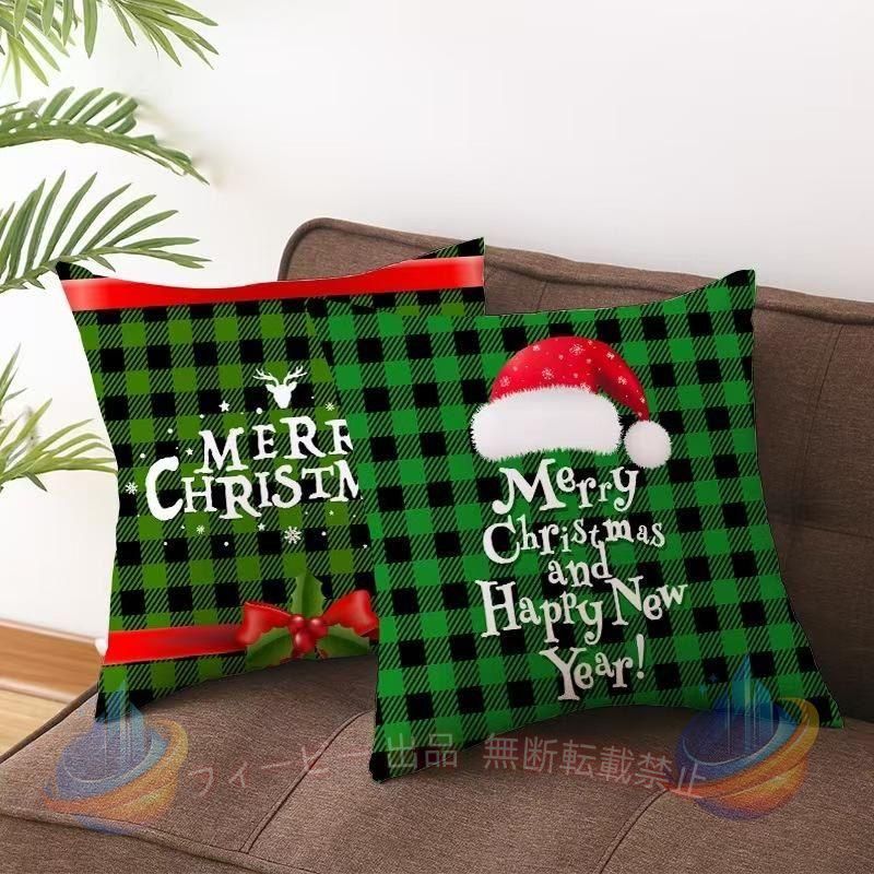【クリスマス枕カバーサイズ】：4枚45×45cmのクッションカバーはファスナーつきで取替え可能（※ご注意：クッションカバーだけ、中材は含まれておりません、裏側無地)18 x 18/20 x 20インチの枕カバーに適用することをお勧めします。 【高品質素材の特性】：高品質のコットンリネン素材で作られており、軽くて通気に優れている生地で、柔らかくて健康的な肌触りを実現しています。隠されたファスナーの閉鎖設計で、見栄えが良く、枕の挿入物を埋めやすいこと。快適で耐久性があります。 【洗濯のコツ】：丸洗いOK。冷たい洗濯機で個別に洗うか、或いはお手で洗ってください。洗濯の際はファスナーを閉めて、水温40度以下に中性洗剤をお使いください。洗濯ネットをご使用のがお勧め。漂白剤、タンブラー乾燥機、アイロンの使用はご遠慮下さい。 【シンプルでありながらまともなデザイン】シンプルでおしゃれな枕カバーはソファ、ベッド、車、座席、窓側の席、ラブシート、リビングルーム、ベッドルーム、床、ベンチなどに適しています。クリスマス、バレンタインデー、感謝祭、誕生日、結婚式などの大きな贈り物。 【