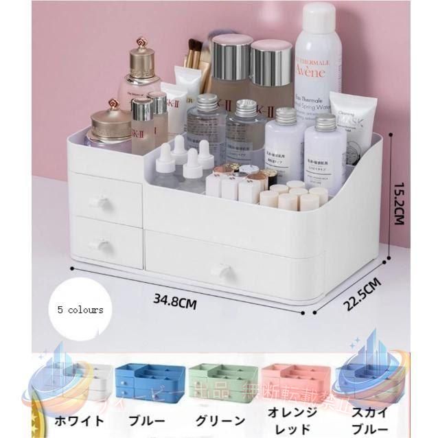 【期間限定5％OFFクーポン】メイクボックス 大容量 コスメボックス 子供 化粧ボッ...