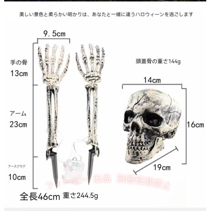 【期間限定5％OFFクーポン】ハロウィン ドクロ 飾り ホラー おばけ装飾 鬼の手 恐...