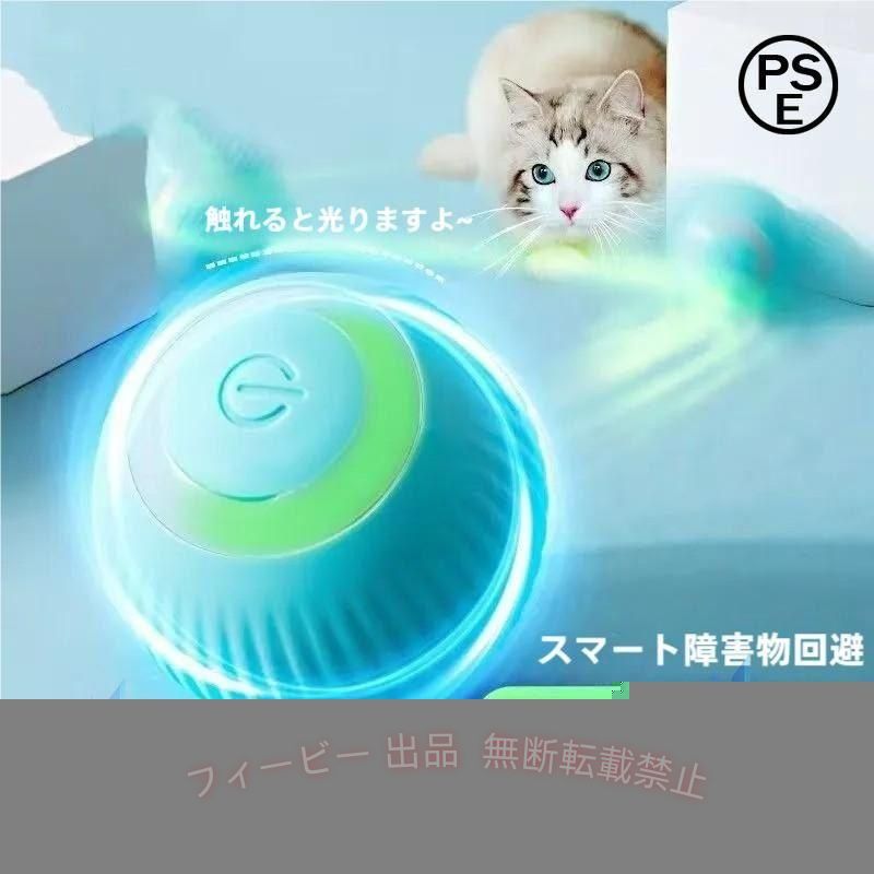 製品仕様 名称:犬用電動ボール 素材:ABS/シリカゲル サイズ:直径4.3cm カラー:ブルー、ピンク ノイズなし この電動ボールの外層には90%の緩衝材があり、転がる時に騒音が発生せず、わずか40デシベルで、遊ぶ時は静かにしています。 高品質の素材 この電動ボールはシリカゲルとABSで作られています。高品質の材質はボールの品質を高め、ボールが壊れにくくなり、耐久性が向上します。 パイロットランプのデザイン この電動ボールにはパイロットランプのデザインがあり、いつでも電動ボールの状態を知ることができます。赤ランプは電源が切れていることを示し、青ランプは充電中を示し、青ランプは充電完了を示しています。 実用 ペットがいる家庭では、この電動ボールが非常に実用的です。ペットが付き添っていないとき、精力的すぎるときにも、このボールを使うことができます。また、他のおもちゃのように遊びやすくはありません。 持ち運び この電動ボールは軽いです。1つのボールは50 g程度で、犬の散歩に出かけるときも犬と遊んで持ち歩くことができます。