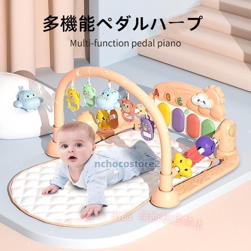 フィービーの【期間限定300円OFFクーポン】ベビージム プレイマット あんよでキック ピアノジム プライス プレイジムゾンチー赤ちゃん おもちゃ 0歳 知育玩具 お誕生日プレゼン 遊具 洗える おしゃれ｜アングル3