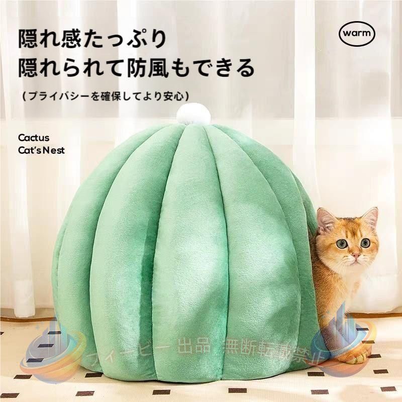 【期間限定5％OFFクーポン】猫ハウス ペットハウス ドーム型 冬用 クッション 洗える 猫ベッドゾンチー ふわふわ 冬寒さ対策 ペット用品 おしゃれ かわいい 小型犬用 テント型 寝具