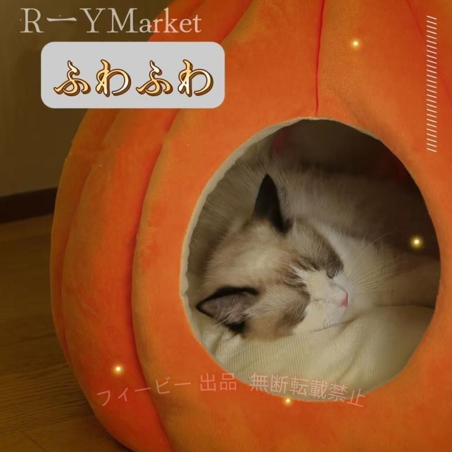 フィービーの【期間限定5％OFFクーポン】猫ハウス ペットハウス ドーム型 冬用 クッション 洗える 猫ベッドゾンチー ふわふわ 冬寒さ対策 ペット用品 おしゃれ かわいい 小型犬用 テント型 寝具｜アングル3