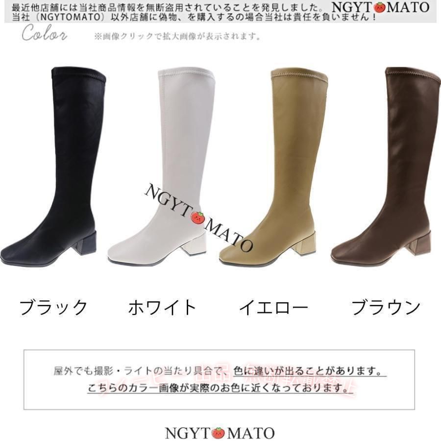 【期間限定5％OFFクーポン】ロングブーツレディーススクエアトゥロング丈太めヒー...