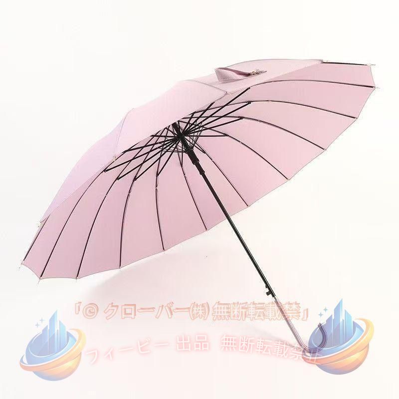 花びら傘 2size選べる傘 レディース 16本骨 雨傘 メンズ ワンタッチ ジャンプ傘ゾンチー一片式 長傘 長雨傘 和風傘 おしゃれ かわいい 無地 大きい 耐風 丈夫