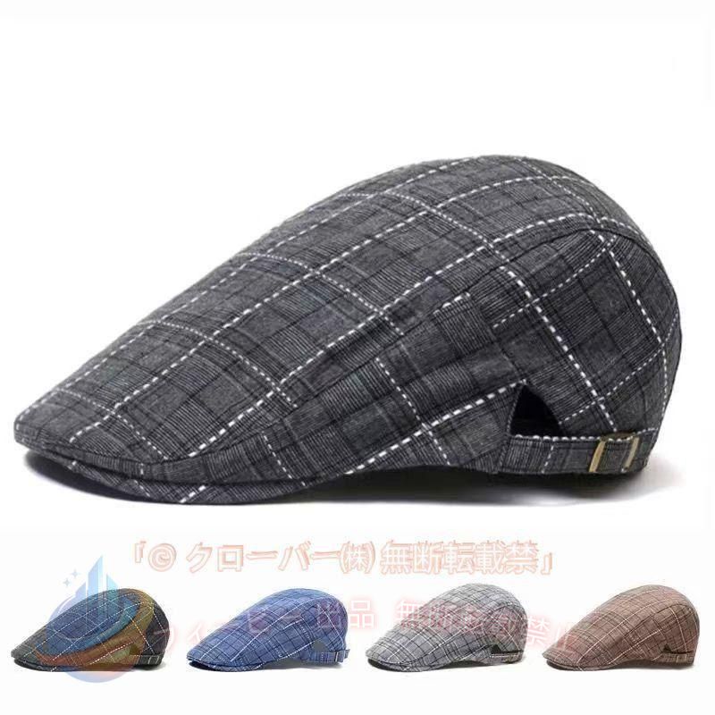 【期間限定5％OFFクーポン】ハンチング 帽子 メンズ レディース チェック柄 おしゃれ ハット キャップゾンチーファッション小物 春 夏 秋 ハンチング帽 人気 便利 使いやすい 実用