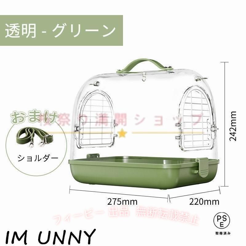 フィービーの【期間限定500円OFFクーポン】鳥キャリー インコ用 移動用キャリーバッグ お散歩ケージ 鳥の巣 小動物用ゾンチー持ち運び便利 軽量 大容量 旅行 出張 持ち運び 収納力 おしゃれ 男女兼用｜アングル3