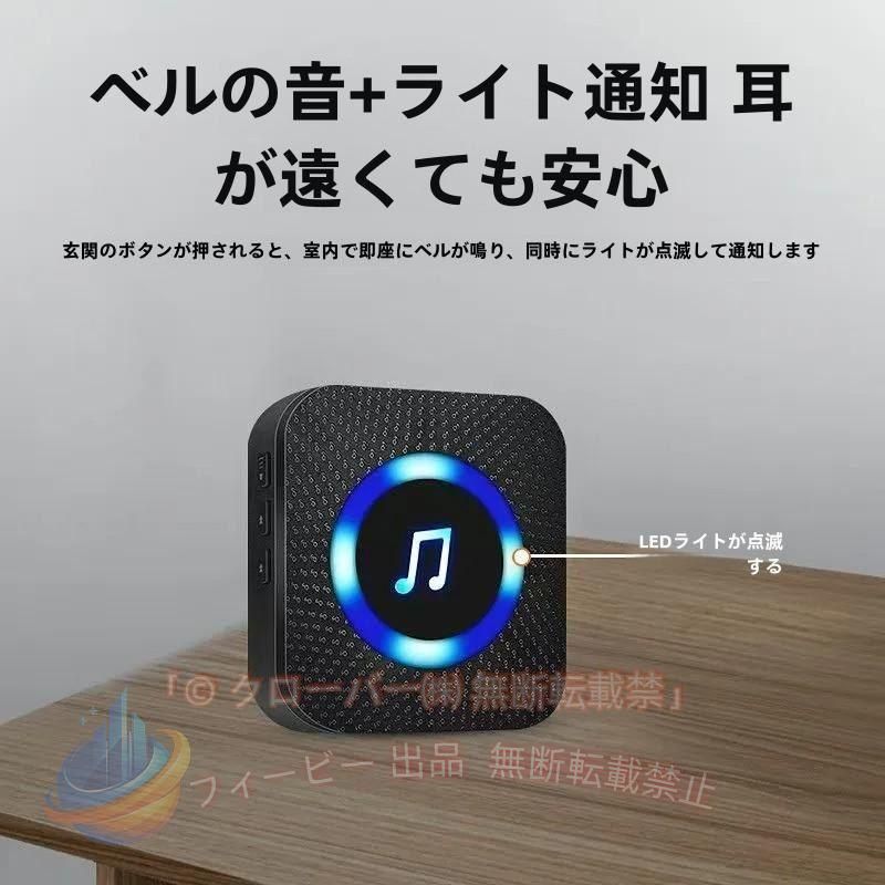 ワイヤレス チャイム ドアベル おしゃれ 引き戸 ボタン式 住宅 呼び鈴 工事不要 取り付け 交換 自分で ピンポン 無線 送信機 子機 1/2台 介護 呼び出しベル