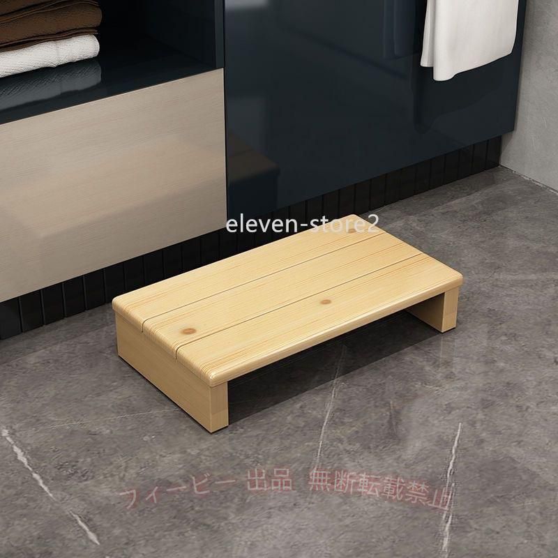 【期間限定500円OFFクーポン】木製 段差 昇降 おしゃれ 踏み台 完成品 北欧 高さ11cm 高齢者 シニアゾンチーキッチン ステップ 介護用品 家庭用 業務用 便利 使いやすい 衛生的 時短 phoebehou-10074336 フィービー サンプル画像3