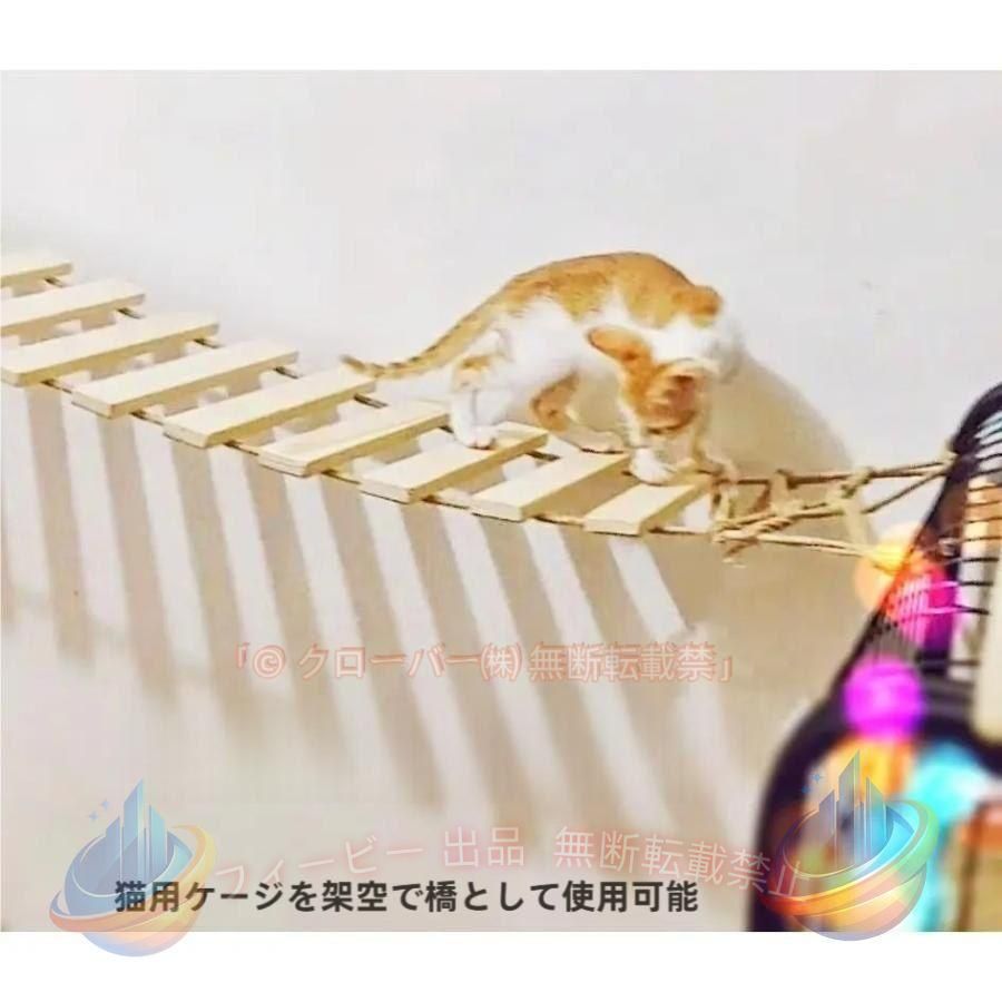 吊り橋キャットステップ ◆運動が出来る場所が増えるので、猫ちゃんの運動不足解消やストレスを軽減 ステップの高さを変えたり、別売りのステップを組み合わせたり、お好みのレイアウトで設置できます。 ◆設置したキャットステップに掛けるだけの簡単設置！ ※キャットウォークのロープをステップ部分にくぐらせる事で、ロープの上にステップを固定しているものに比べて丈夫に改良されました！ 〔商品詳細〕 サイズ 板の端から端:96cm 板:幅20×横4×厚1.5cm 板間隔:1.5cm(左右端のみ3.5cm) ロープ掛ける部分:104cm ロープ幅:5mm ロープ直径:2cm 足場 梯子 ネコ おしゃれ 運動不足 ストレス解消 お昼寝 昼寝 日向ぼっこ 玩具 一人遊び ひとりで遊べる 猫用玩具 ペット用品 おもちゃ シンプル 取り付け 簡単 便利 窓 リビング キャットツリー 壁用 雑貨 新築 引越し 箱 省スペース 小型 ミニ 小さい リビング おすすめ キャット用品 猫用品