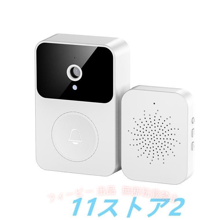 フィービーの【期間限定5％OFFクーポン】インターホン ワイヤレスドアホン 通話 工事不要 付き スマホ連動ゾンチービデオドアベル ビデオドアホン 無線 WIFI 防犯 双方向音声 遠隔監視 おしゃれ｜アングル2