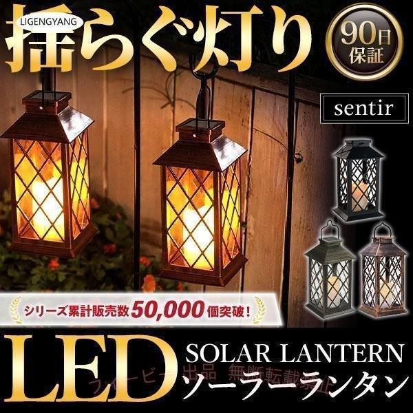 フィービーの【期間限定5％OFFクーポン】ソーラーランタン 屋外 ソーラーライト イルミネーション ガーデンライトゾンチーソーラー ライト 防水 LED おしゃれ 庭園灯 耐久性 軽量 屋外用 持ち運び｜アングル2
