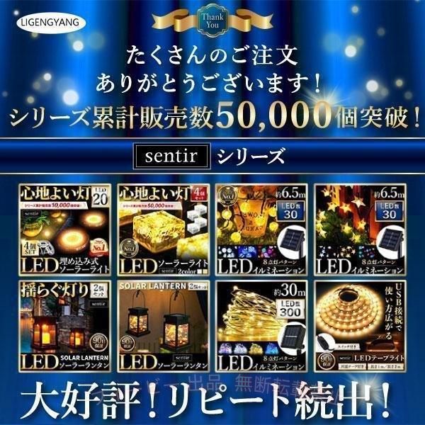フィービーの【期間限定5％OFFクーポン】ソーラーランタン 屋外 ソーラーライト イルミネーション ガーデンライトゾンチーソーラー ライト 防水 LED おしゃれ 庭園灯 耐久性 軽量 屋外用 持ち運び｜アングル3