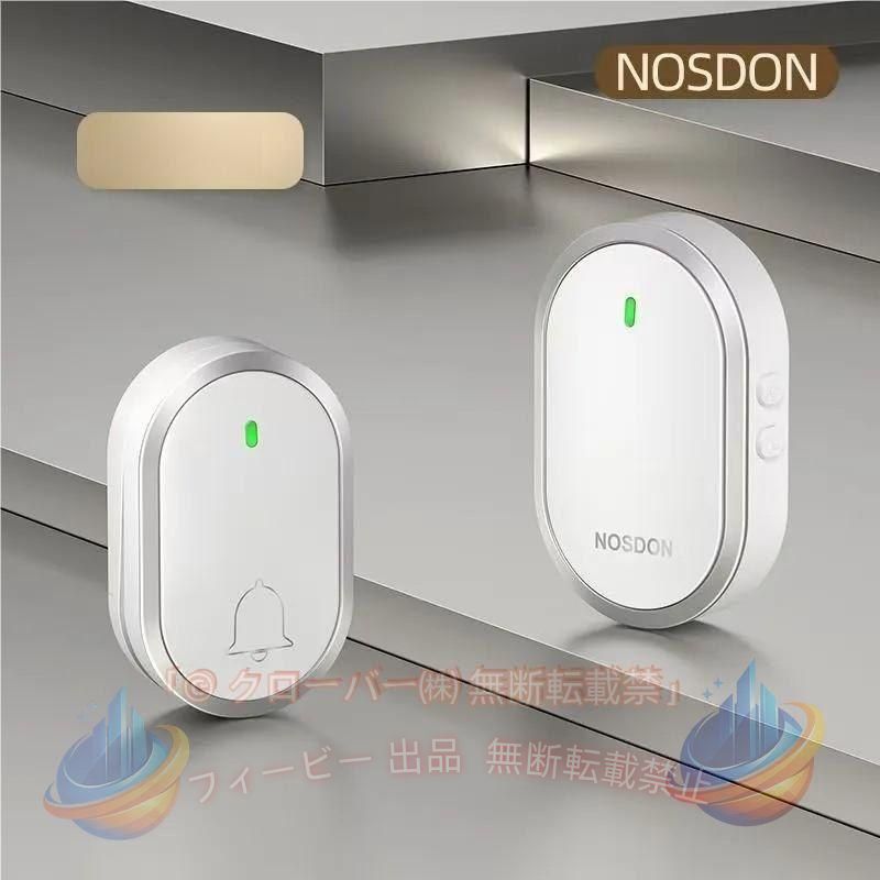 【期間限定5％OFFクーポン】ワイヤレスチャイム 電池不要 玄関チャイム インターホン 自動発電 呼び鈴ゾンチー介護 飲食店 浴室などに適用 防水 防塵 無線 玄関ドアベル 300Mの無線範囲