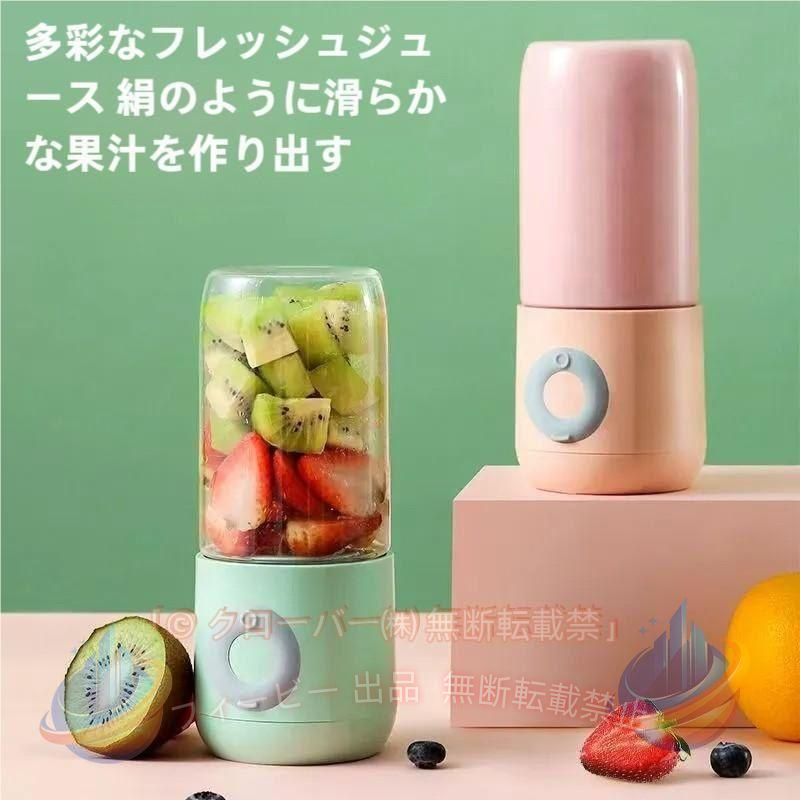 製品パラメータ制品名:ミニジューサー定格容量:500ml定格電流:1-2A定格電圧:DC5V製品カラー:グリーン・ピンク・ホワイトバッテリー容量:1300ma長さや幅に多少に誤差があります。ご了承ください。