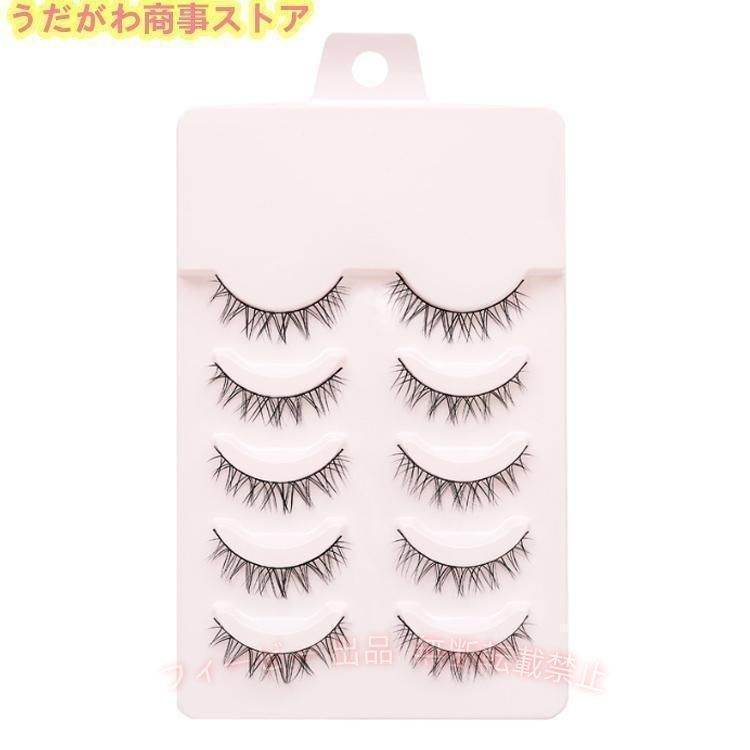 【期間限定5％OFFクーポン】10ペア入りつけまつげ 全12種 簡単 盛れる 束感 束 ナ...