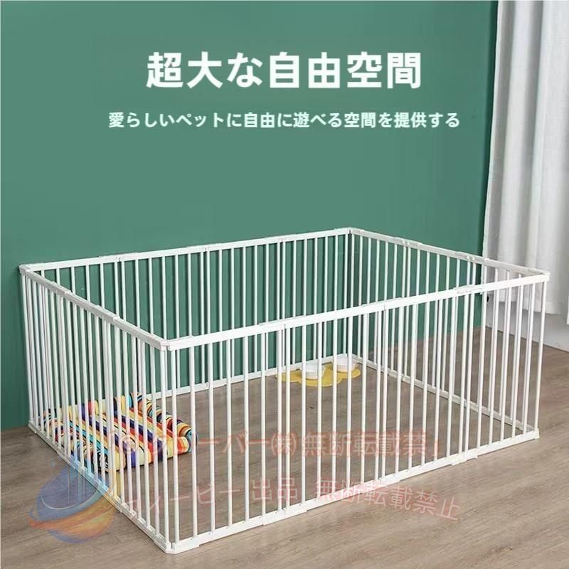 《最安挑戦！》折りたたみペットケージ 大型犬 商品詳細： サイズ 4枚:46*46*70cm ●重量：約3.06kg 6枚:89*46*70cm ●重量：約4.38kg 8枚:89*89*70cm ●重量：約5.82kg 10枚:131*89*70cm ●重量：約7.14kg 12枚:173*89*70cm ●重量：約8.34kg 14枚:173*131*70cm ●重量：約9.78kg 16枚:173*173*70cm ●重量：約11.06kg 【製品名】 補強ペットフェンス 【素材】 ABSプラスチック+炭素鋼パイプ 【適用範囲】 DIY組立、サイズが説明写真を参考ください 【製品の特徴】 DIY組立、扉付き、大空間、耐荷重、エコで匂いなし 【隙間】 4.5cm 【取付方法】 ステップ1：同じ直線になる部分を固定する ステップ2：曲げる角部分を固定する 上下2部分のパーツの凸起部が同じ水平線に取り付けください。 ステップ3：ドアを接続する