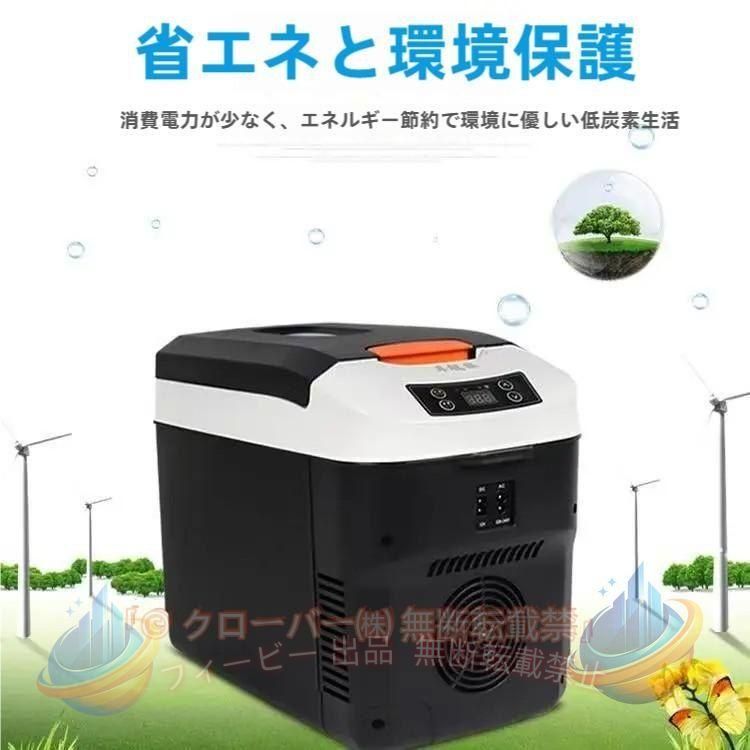 【商品仕様】 電源：[交流電源]110V、50-60Hz(ACアダプター使用)　[直流電源]12V/24V 消費電力：50W 使用場所の推奨温度：10?32℃ 付属品：電源コード、ACアダプター、シガーソケット用コード ◆関連キーワード◆　 冷凍庫 車載 冷蔵庫 自動車 トラック 冷蔵 冷凍 ストッカー 家庭用 室内 保冷 小型 車用 Bonarca ミニ冷蔵庫 安い 静音 冷蔵庫 小さいサイズ 冷蔵庫 一人暮らし 冷凍庫 小型 保冷庫 小さい冷蔵庫 安い 車載用冷蔵庫 ポータブル 冷蔵庫 ポータブル 小型 冷蔵庫 車載 冷蔵庫 冷蔵庫 ミニサイズ 保冷庫 小型 冷凍庫 小さな冷蔵庫 ポータブル冷凍冷蔵庫 ポータブル 冷凍庫 小さい冷凍庫 車冷凍庫 キャンプ　