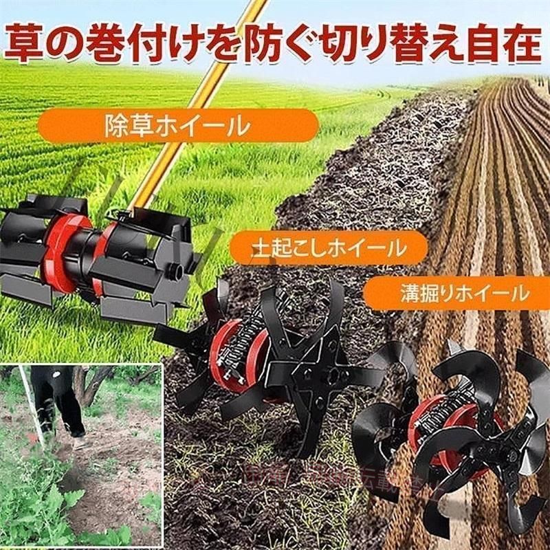 フィービーの【期間限定800円OFFクーポン】芝刈り機専用 耕運機 除草用多機能ホイール 土起こしホイール 溝掘りホイールゾンチー農業 ガーデニング 畑 家庭菜園 部品 軽量 使いやすい 効率 草取り 除草作｜アングル2