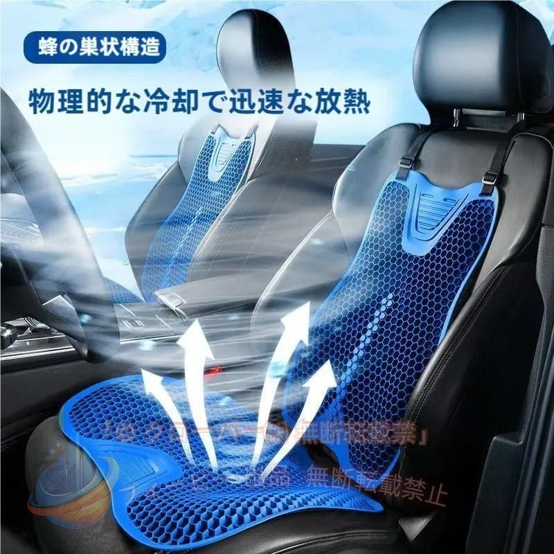 【期間限定5％OFFクーポン】車用クッション ジェルクッション ハニカムゲルクッシ...