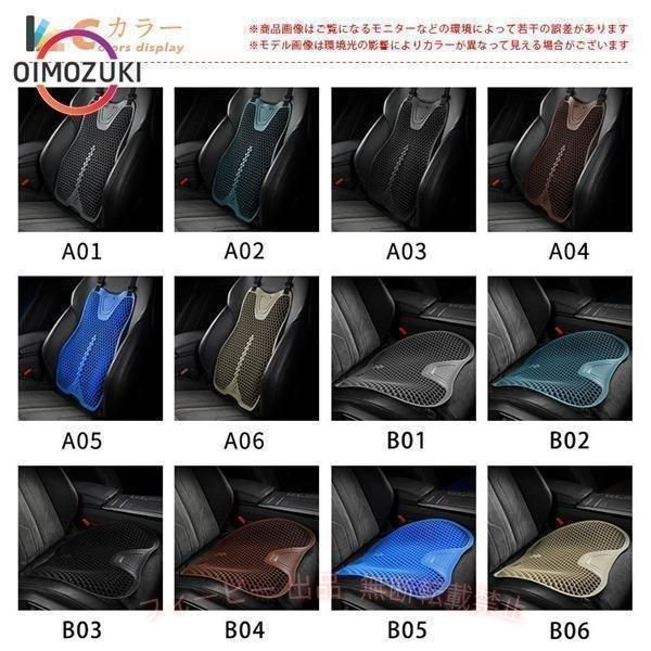 【期間限定5％OFFクーポン】車用クッション ジェルクッション ハニカムゲルクッシ...