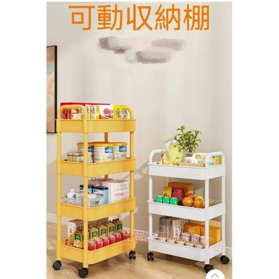 【期間限定5%OFFクーポン】キッチンワゴン キャスター付き おしゃれ スリム 収納棚 収納ワゴン 収納ラックゾンチー組立簡単 収納カート 調味料 食品 小物 台所 洗面所 冷蔵庫横 隙間収納 [2]