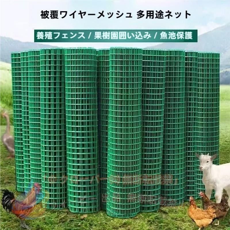 【期間限定500円OFFクーポン】アニマルネット 万能金アニマルフェンス 1m×30m ネット 折りたたみゾンチー動物よけ 畑 防獣ネット 防獣柵 アニマルフェンスネット おしゃれ 人気 便利