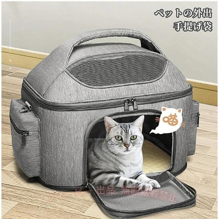 【期間限定500円OFFクーポン】キャリー ペット 犬 猫 キャリーバッグ 大きめ 小型...