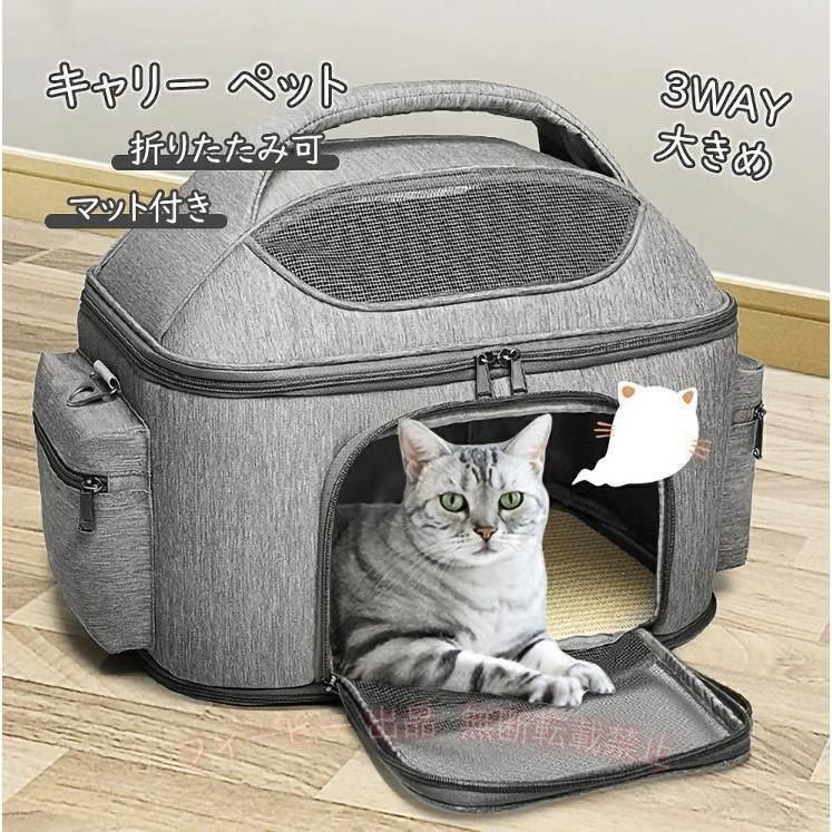 【期間限定500円OFFクーポン】キャリー ペット 犬 猫 キャリーバッグ 大きめ 小型...
