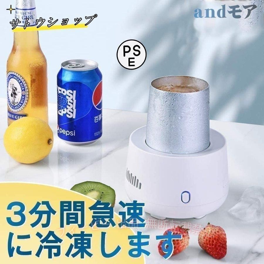 フィービーの【期間限定500円OFFクーポン】ドリンクホルダー ℃ ML カップクーラー ミニ冷蔵庫 ドリンククーラーゾンチー冷凍カップ 缶クーラー 車載 卓上用 ビール 酒 炭酸飲料 耐久性 防水 軽量｜アングル2