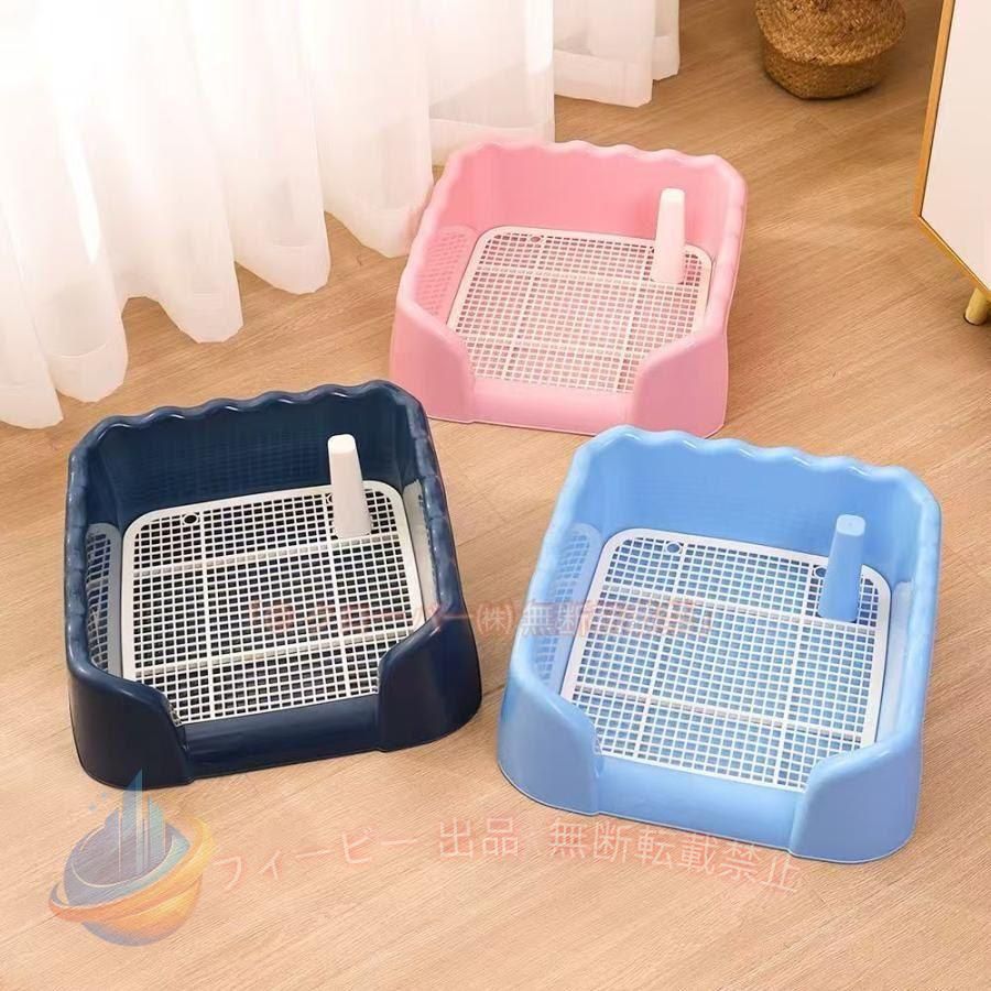 【期間限定5％OFFクーポン】トイレトレー 犬 トレーニング ペットトイレ 洗える 犬トイレトレー おしゃれゾンチーペット 犬用 犬トイレ 省スペース 整理整頓 小物収納 キッチン リビング