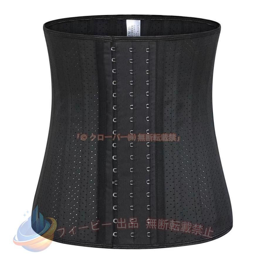 【期間限定5％OFFクーポン】スポーツ コルセット レディース ボディシェイパー ウエストシェイパーゾンチー痩せ 女性 トレーニング 通気性 運動 お腹 引き締め 着圧 筋トレ 美ライン
