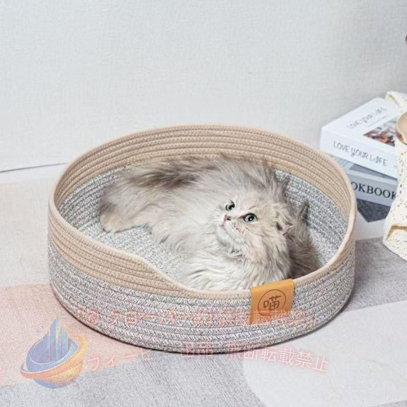 【期間限定5％OFFクーポン】ペットベッド 藤編み 蒲編み物 天然素材 夏用ひんやり 夏 ひんやり 接触冷感ゾンチー通年 洗える 犬ベッド いぬベッド ねこベッド ネコベッド ベッド 猫