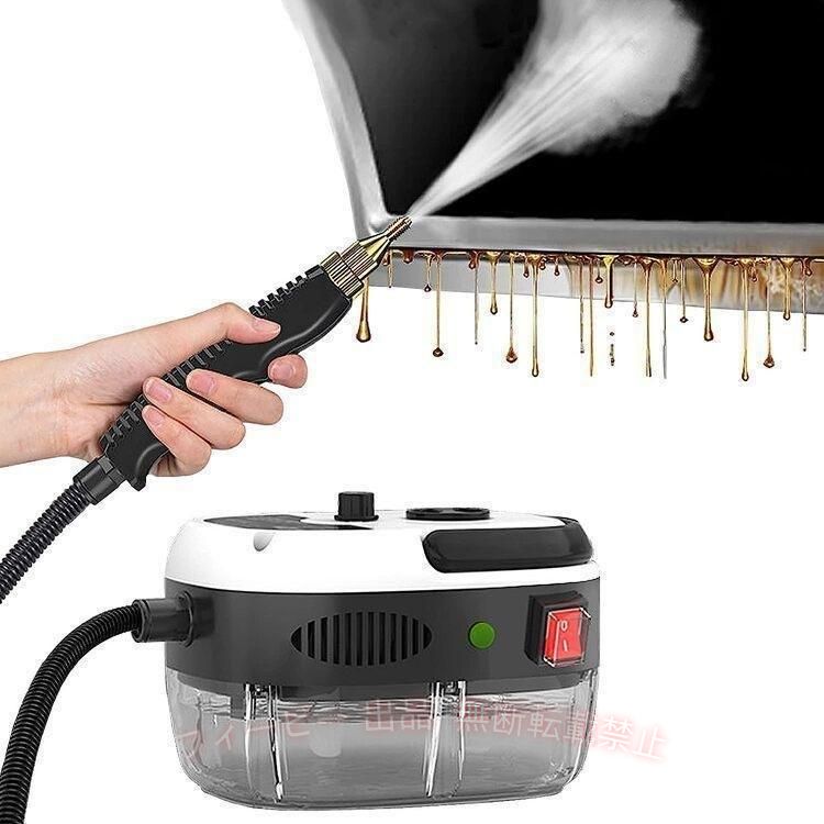 【期間限定800円OFFクーポン】スチームクリーナー ハンディ 高温 高圧 蒸気洗浄機 2500W 6段階調整 105℃ゾンチー消毒 除菌 ダニ駆除 大容量 台所 キッチン エアコン 油煙 油汚れ 洗濯機 phoebehou-10074592 フィービー サンプル画像2