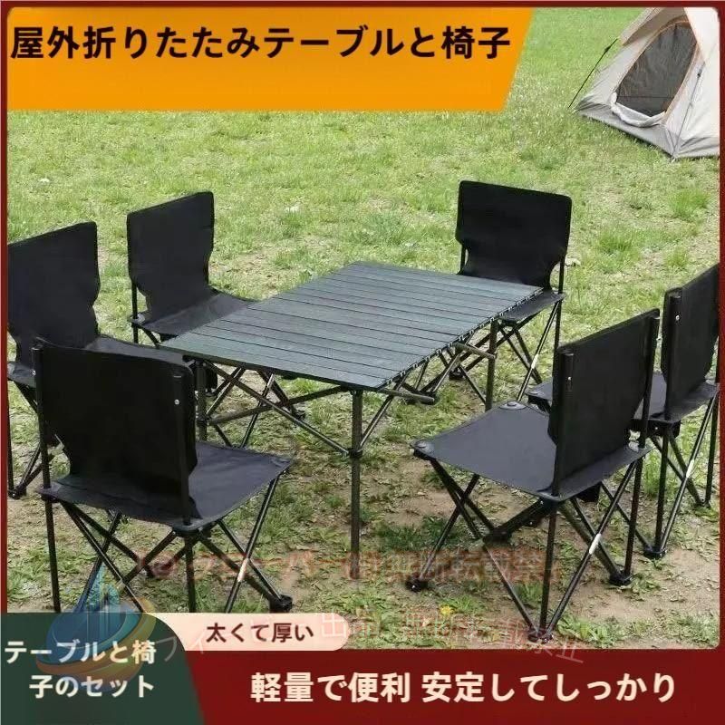 【期間限定1000円OFFクーポン】アウトドアテーブル チェア ロールテーブル 軽量 95 120cmx55cmx50cm キャンプゾンチー簡単組立 収納バッグ付 持ち運び便利 コンパクトBBQ 省スペース 整理整頓