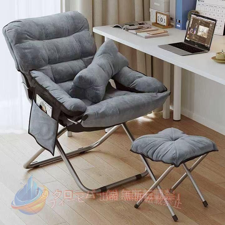 【サイズ（約）】チェア：幅50￣53x奥行60x高さ88×76cm(座面高57) 重量：約5kg 耐荷重：100 kg リクライニング機能はあります、背もたれ部分は角度調整可能です。 用途に合わせて読書や昼寝など休日の優雅なひと時を演出します。カフェや喫茶気分をリビングでも。 コーデュロイ生地はやわらかく優しい手触り、ふわふわ、ボリューム満点で座り心地が良いです。 長時間座っても疲れにくい贅沢な座り心地。 頑丈な鉄製フレームで高い耐久性、座面もちょうどいい固さで、腰掛けてゆったり過ごせます。 あっという間に完成!パッと開いてすぐに使うことができます。 折りたたみ式、使用しない時は省スペースで収納できます。 【利用シーン】ワンルームにもぴったりのサイズ感。 室内では、お部屋や事務所内の簡易ベット、ご自宅の庭やテラス用のリラックスチェア； 室外では、レジャーやお花見、キャンプ用の折りたたみ式デッキチェア； 敬老の日・母の日・父の日・クリスマスなどのギフトやプレゼントとしても嬉しいです。