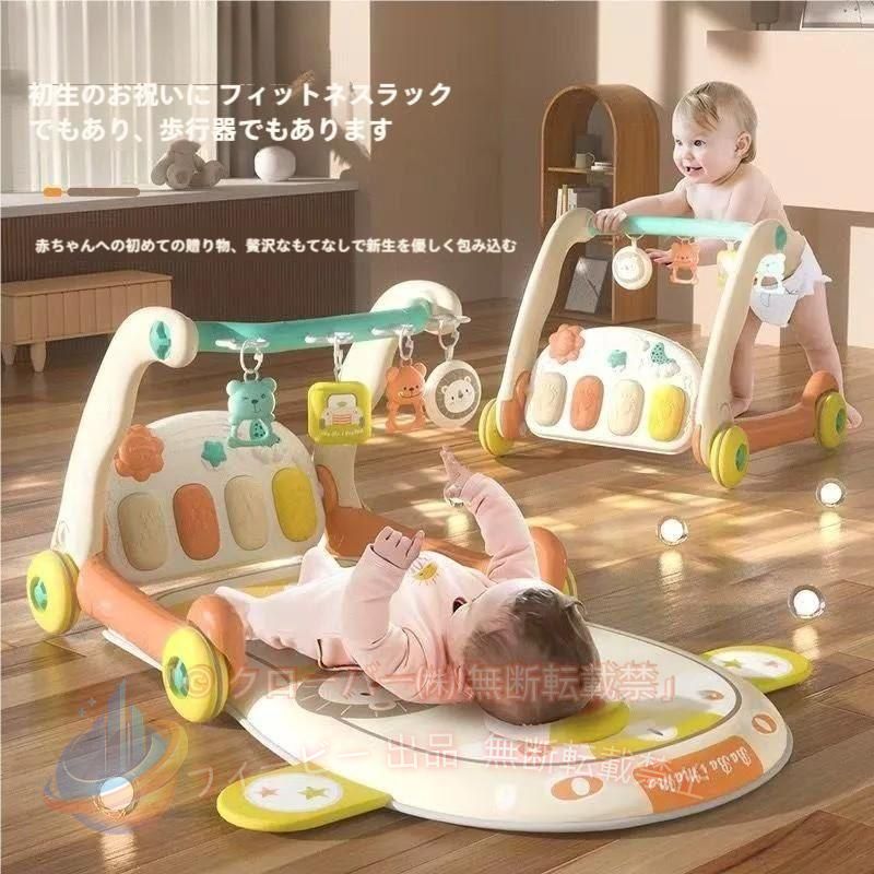 【期間限定500円OFFクーポン】うちの赤ちゃん スマート知育ジム＆ウォーカーおもち...