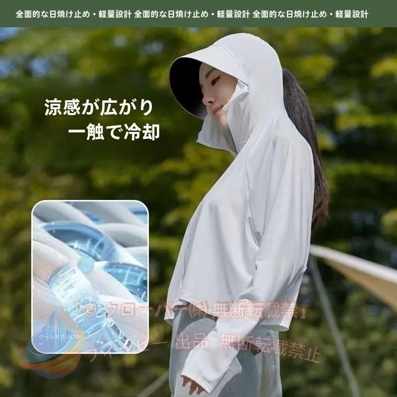 【アイスシルク】 冷感素材とシルクのような肌触りの良い糸で仕上げた薄くて涼しい通気性抜群の生地を採用 【UPF100+】 オーストラリア/ニュージーランドで定められたUVカットの世界的基準で最高値「UPF100+」のUVカットパーカー 【遮蔽率99％】 最大紫外線遮断率99％で高い評価をいただいております 【接触冷感】 冷感素材（アイスシルク）を含んだ繊維になっており熱がこもりにくい構造 【360度カバー】 日差しはもちろん、地面からの照り返しや長時間の日焼けを防ぎデリケートな肌を守ってくれます 【6WAY多機能】?オールインワン? ・日よけ帽子 ・身軽コート ・パラソル ・マスク ・アームカバー ・日焼け止めクリーム 【髪を通すジッパー付き】 フードの後ろには隠しジッパー付きの髪穴があり ロングヘアーでも髪を気にせず着用が可能です 【使いやすさを追求した機能】 ・アームカバー ・帽子飛び防止ひも付き ・ジッパーストッパー （ジッパーの形状やカラーは予告なく変更される恐れがございます）