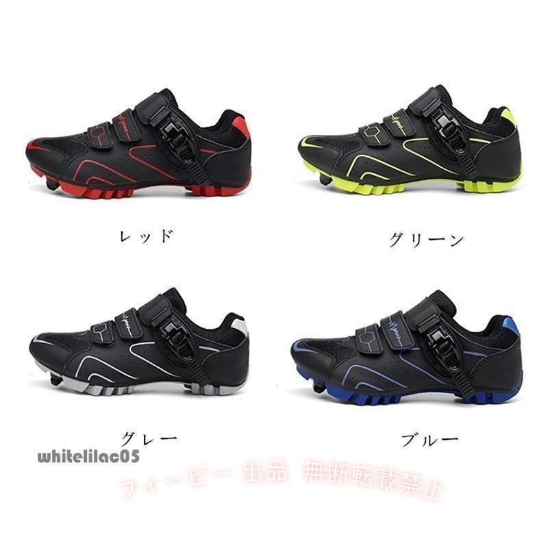 フィービーの【期間限定300円OFFクーポン】自転車シューズ ビンディングシューズ サイクルシューズ SPD対応 クリート付きゾンチー通気性 メンズ ロードバイクシュ?ズ マウンテンバイクシュ?ズ 歩きやすい｜アングル3