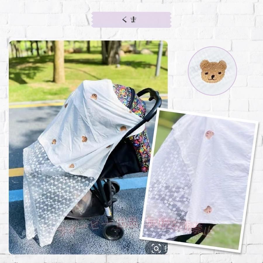 【期間限定5％OFFクーポン】ベビーカー ケープ カバー ベビー用品 ベビーカーアク...