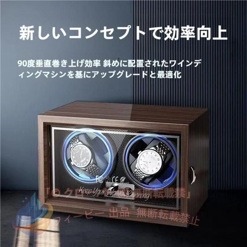 【期間限定800円OFFクーポン】自動巻き ウォッチワインディングマシーン ワインダ...