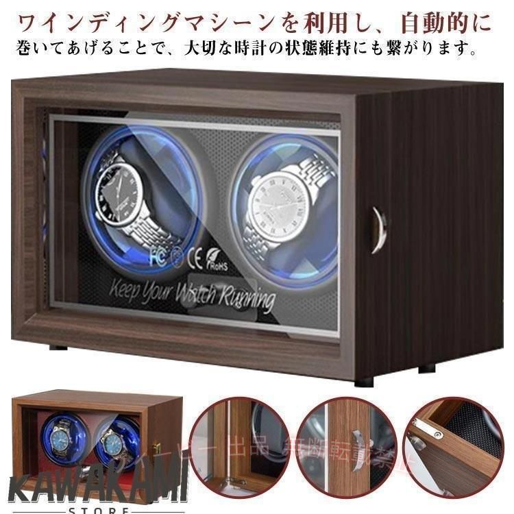 【期間限定800円OFFクーポン】自動巻き ウォッチワインディングマシーン ワインダ...