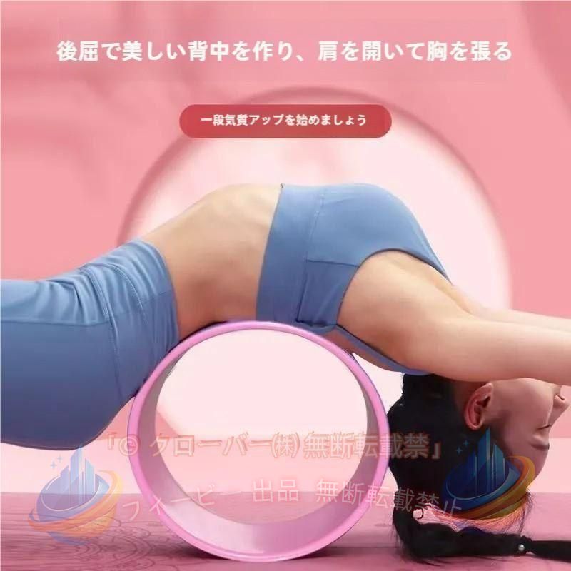 【期間限定300円OFFクーポン】ヨガホイール ヨガリング ローラー ロール ストレッチ 背中 体幹強化ゾンチーバランス ヨガ ピラティス フィットネス ダイエット器具 トレーニング スポー