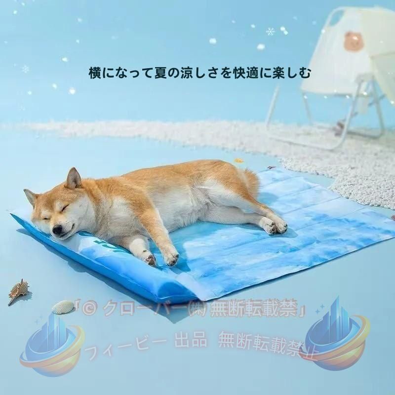 【期間限定500円OFFクーポン】ペットクールマット 冷却 ジェル 犬 猫 ペット クー...