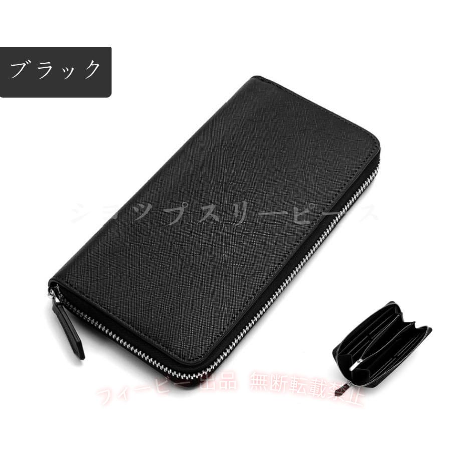 フィービーの【期間限定300円OFFクーポン】財布メンズ長財布ラウンドファスナーロングウォレットレディースにもゾンチー新生活軽量大容量旅行出張持ち運び収納力おしゃれ人気便利使いやすい｜アングル2